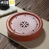 三维工匠紫砂茶盘大号圆形宜兴茶具茶海双层功夫储水单个家用办公室陶瓷 10寸朱泥节节高