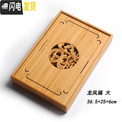 三维工匠竹制小茶盘方形干泡盘小号竹制迷你储水式托盘茶海台功夫茶具 龙凤福盘(大)
