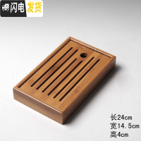 三维工匠竹制小茶盘方形干泡盘小号竹制迷你储水式托盘茶海台功夫茶具 小盛水(中)