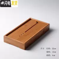 三维工匠竹制小茶盘方形干泡盘小号竹制迷你储水式托盘茶海台功夫茶具 若花