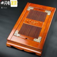 三维工匠实木茶盘家用功夫茶具排水式托盘沥水现代简约办公室小型茶台 红棕-云丰