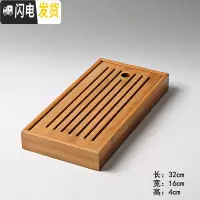 三维工匠竹制小茶盘方形干泡盘小号竹制迷你储水式托盘茶海台功夫茶具 小盛水(大)