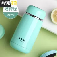 三维工匠迷你保温杯女士便携小巧网红水杯儿童小学生杯子可爱简约茶杯ins 浅绿色360