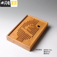 三维工匠竹制小茶盘方形干泡盘小号竹制迷你储水式托盘茶海台功夫茶具 序言(中)