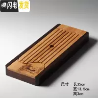 三维工匠竹制小茶盘方形干泡盘小号竹制迷你储水式托盘茶海台功夫茶具 老者