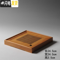 三维工匠竹制小茶盘方形干泡盘小号竹制迷你储水式托盘茶海台功夫茶具 格调(大)