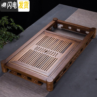 三维工匠鸡翅木茶盘实木家用套装整套全自动一体电磁炉茶具办公室会客 圆满多福(85*44CM)无电热炉