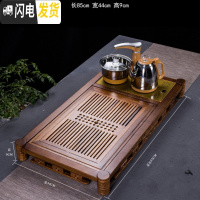 三维工匠鸡翅木茶盘实木家用套装整套全自动一体电磁炉茶具办公室会客 圆满多福(85*44CM)有电热炉