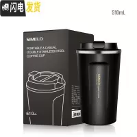 三维工匠保温杯女学生简约随行保冷杯ins原宿风家用咖啡杯便携不锈钢水杯 曼特宁黑
