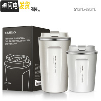 三维工匠保温杯女学生简约随行保冷杯ins原宿风家用咖啡杯便携不锈钢水杯 双白