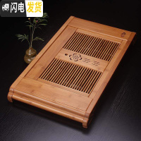 三维工匠竹子竹茶盘家用简约客厅竹制小茶台水管排水功夫茶具托盘沥水大号 福满乾坤66*36.5*7