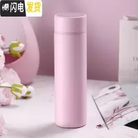 三维工匠鼠年智能测温保温杯女生日 316男士商务简约个性定制水杯 [316不锈钢]湘妃粉+精美礼盒+杯刷