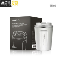 三维工匠保温杯女学生简约随行保冷杯ins原宿风家用咖啡杯便携不锈钢水杯 蓝山白(小)