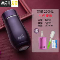 三维工匠保温杯女士可爱小巧便携水杯学生不锈钢茶杯时尚创意简约杯子 新贵紫-250[带防伪]
