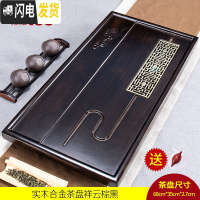 三维工匠功夫茶盘套装全自动一体茶台茶具托盘家用简约实木茶海石头小茶托 实木合金茶盘祥云棕黑
