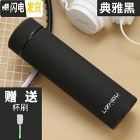 三维工匠保温杯男女士学生便携水杯瓶大容量车载香不锈钢茶杯子定制刻字 典雅黑+杯刷