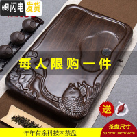 三维工匠功夫茶盘套装全自动一体茶台茶具托盘家用简约实木茶海石头小茶托 年年有余科技木茶盘