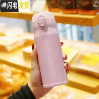 三维工匠渐变保温杯便携文艺水杯可爱男女学生简约杯子创意个性潮流大容量 Enjoy弹盖/粉色350