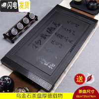 三维工匠功夫茶盘套装全自动一体茶台茶具托盘家用简约实木茶海石头小茶托 乌金石厚德载物