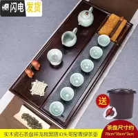 三维工匠功夫茶盘套装全自动一体茶台茶具托盘家用简约实木茶海石头小茶托 实木瓷石茶盘祥龙棕黑搭10头哥窑青绿茶壶送飘叶桶
