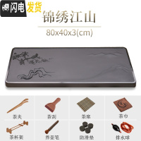 三维工匠乌金石茶盘家用简约茶台天然整块石头原石材创意功夫茶海 锦绣江山(80x40x3cm)茶具
