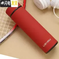 三维工匠保温杯男女士学生便携水杯瓶大容量车载香不锈钢茶杯子定制刻字 优雅红