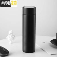 三维工匠鼠年智能测温保温杯女生日 316男士商务简约个性定制水杯 [316不锈钢]典雅黑+精美礼盒+杯刷