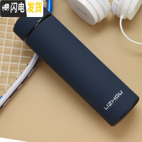 三维工匠保温杯男女士学生便携水杯瓶大容量车载香不锈钢茶杯子定制刻字 宝石蓝