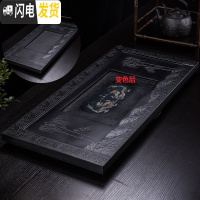 三维工匠变色石茶盘功夫茶具家用简约茶台乌金石长方形套装茶托 变色双龙戏珠76X36X3cn