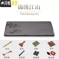 三维工匠乌金石茶盘家用简约茶台天然整块石头原石材创意功夫茶海 锦绣江山(70x35x3cm)茶具