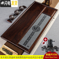 三维工匠功夫茶盘套装全自动一体茶台茶具托盘家用简约实木茶海石头小 实木瓷石茶盘祥龙棕黑色约70cm+半自动茶具天目沙金黑