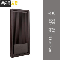 三维工匠茶盘家用功夫茶具简约茶台竹制茶海电木款平板整块石茶托盘 荷花70cm*33cm*4cm