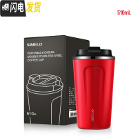 三维工匠保温杯女学生简约随行保冷杯ins原宿风家用咖啡杯便携不锈钢水杯 黑白