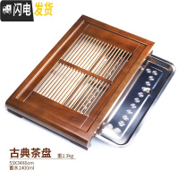 三维工匠茶盘家用实木茶台茶托盘简约不锈钢储水式茶海功夫茶具盘单盘茶盆 古典茶盘125