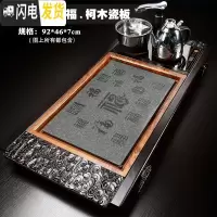 三维工匠乌金石茶盘实木简约家用茶台套装四合一一体全自动电热炉功夫茶具 08红祥云多福