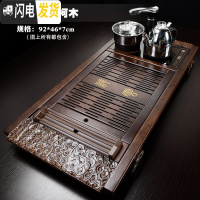 三维工匠乌金石茶盘实木简约家用茶台套装四合一一体全自动电热炉功夫茶具 02檀祥云
