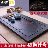 三维工匠变色石茶盘功夫茶具家用简约茶台乌金石长方形套装茶托 变色梅花78X34X3CM