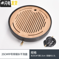 三维工匠黑陶瓷储水排水双用圆形茶盘家用简约功夫茶具小托盘干泡茶台 中号储排双用黑色日月25CM