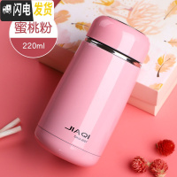 三维工匠迷你保温杯女士便携小巧网红水杯儿童小学生杯子可爱简约茶杯ins 粉红色220