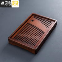 三维工匠碳化竹制茶盘家用蓄水小茶海大号储水式嵌入长方形干泡盘日式复古 碳化竹蓄水小35*22*4.8CM茶具