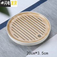 三维工匠家用干泡盘功夫茶具茶盘茶台简约密胺大小号茶托盘储水式茶海 密胺圆形小干泡盘20cm