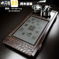 三维工匠乌金石茶盘实木简约家用茶台套装四合一一体全自动电热炉功夫茶具 07万福多福