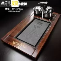 三维工匠乌金石茶盘实木简约家用茶台套装四合一一体全自动电热炉功夫茶具 24舍得
