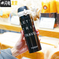 三维工匠渐变保温杯便携文艺水杯可爱男女学生简约杯子创意个性潮流大容量 亮面弹盖420/黑色ET