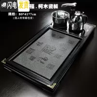 三维工匠乌金石茶盘实木简约家用茶台套装四合一一体全自动电热炉功夫茶具 06黑雅荷多福