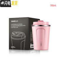 三维工匠保温杯女学生简约随行保冷杯ins原宿风家用咖啡杯便携不锈钢水杯 双白(小)