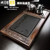 三维工匠乌金石茶盘实木简约家用茶台套装四合一一体全自动电热炉功夫茶具 16祥龙一味