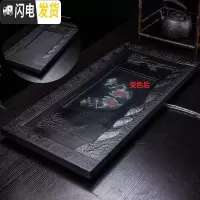 三维工匠变色石茶盘功夫茶具家用简约茶台乌金石长方形套装茶托 变色鸟语花香76X36X3cm