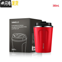 三维工匠保温杯女学生简约随行保冷杯ins原宿风家用咖啡杯便携不锈钢水杯 黑白(小)