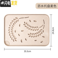 三维工匠麦香沥水托盘双层家用客厅杯子杯具滤水架托盘简约茶盘长方形欧式 麦色小号沥水托盘茶具
